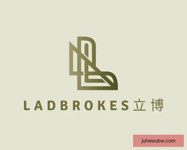 知道ladbrokes立博